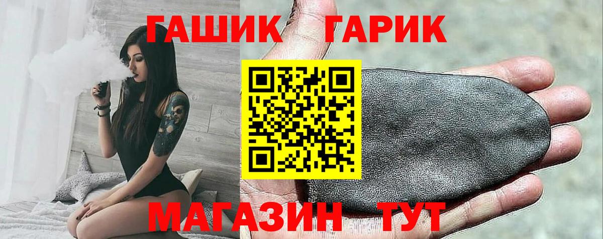 купить  цена  ГАШ  Мелеуз  Вход с VPN  Гашиш хэш 