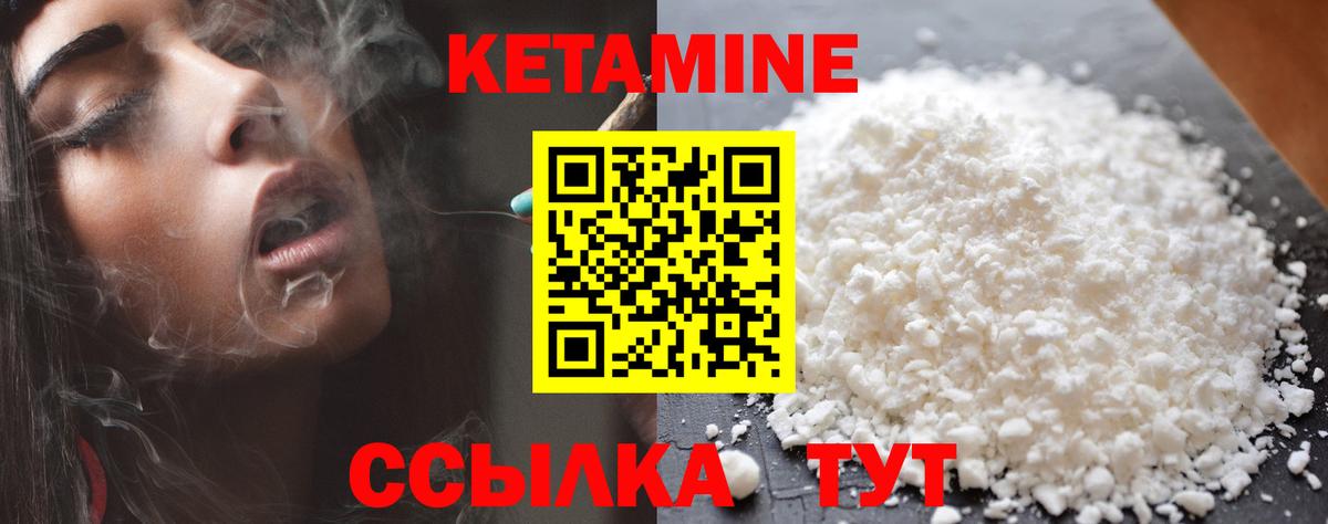 Конопля  Вход с VPN  Кокаин  Мелеуз  Меф МЯУ МЯУ  