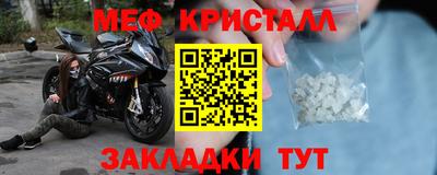 стафф Гусиноозёрск