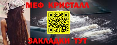 стафф Гусиноозёрск