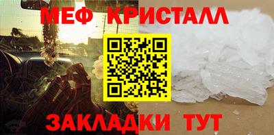 метадон Гусь-Хрустальный