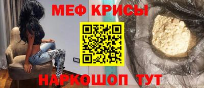 стафф Гусиноозёрск