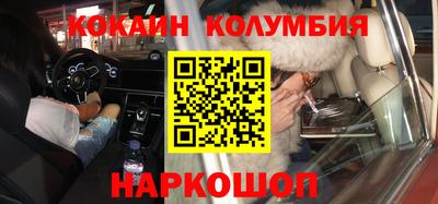 стафф Гусиноозёрск