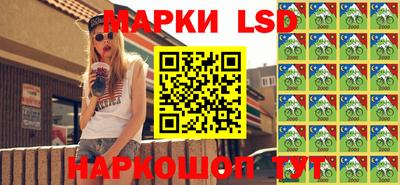 стафф Гусиноозёрск