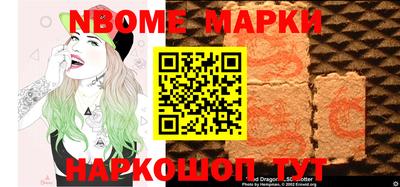 стафф Гусиноозёрск