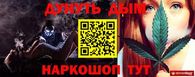 стаф Гусев