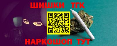 стафф Гусиноозёрск