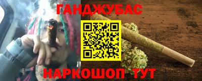 метадон Гусь-Хрустальный