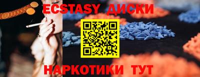 стафф Гусиноозёрск