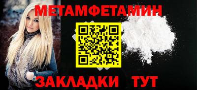стафф Гусиноозёрск