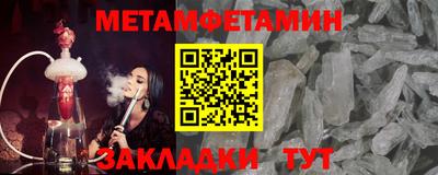 стафф Гусиноозёрск