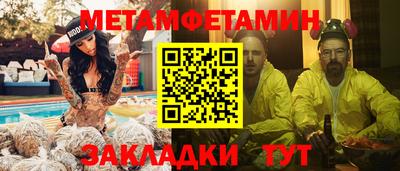 метадон Гусь-Хрустальный