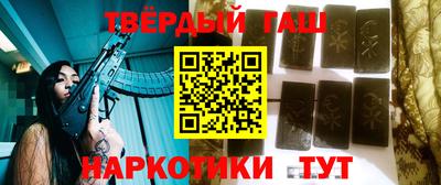 стафф Гусиноозёрск