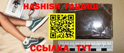 стафф Гусиноозёрск