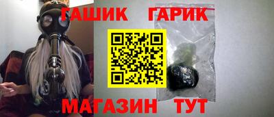 стафф Гусиноозёрск