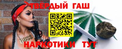 стафф Гусиноозёрск