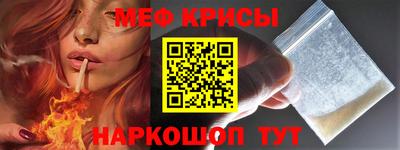 стафф Гусиноозёрск