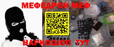 стафф Гусиноозёрск