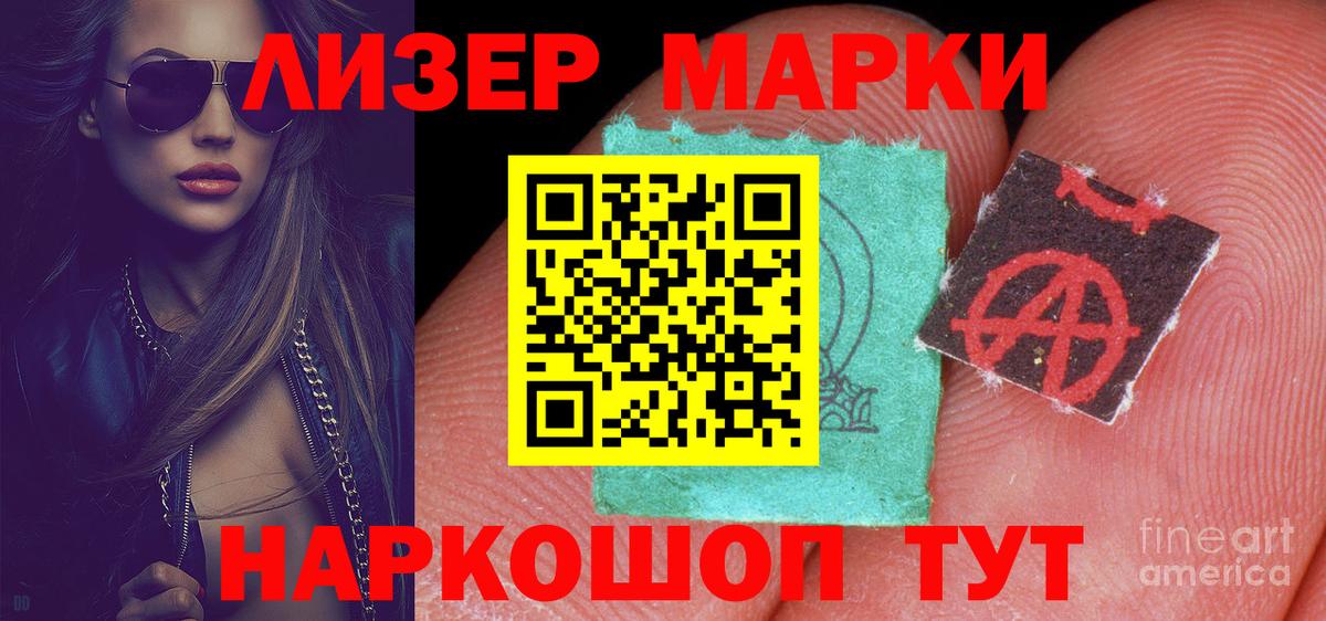 ОМГ ОМГ ССЫЛКА  ЛСД экстази ecstasy  Вход с VPN  Мелеуз 