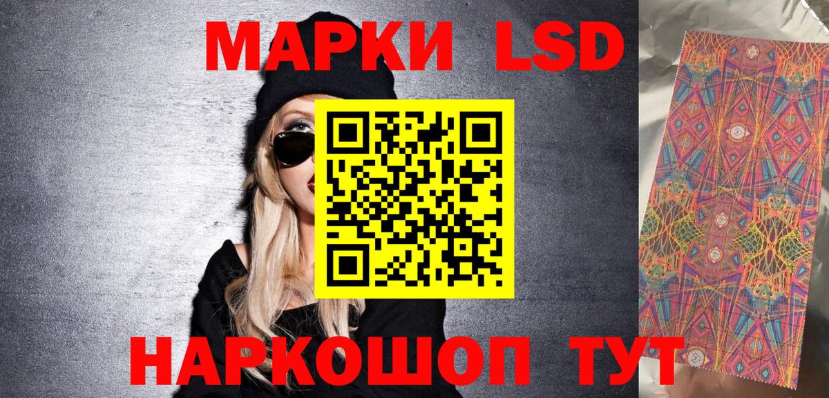 Марки NBOMe  Марки N-bome 1,8мг  Вход с VPN  Мелеуз  Марки N-bome 1,8мг 
