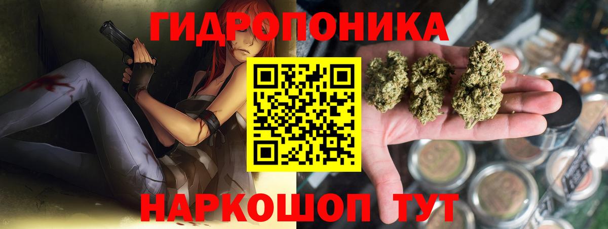 Шишки марихуана VHQ  Вход с VPN  Мелеуз  Марихуана VHQ  Канабис Ganja 
